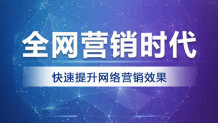 網(wǎng)絡(luò)營銷怎么引流？如何玩轉(zhuǎn)百度霸屏引流？