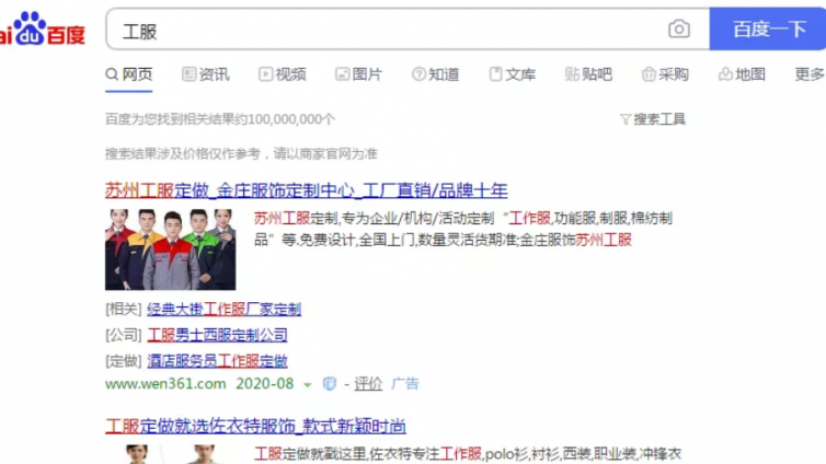 【網(wǎng)絡(luò)營銷項(xiàng)目】一個(gè)空手套白狼的暴利網(wǎng)絡(luò)賺錢模式！