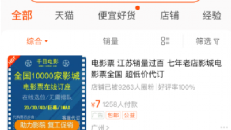 網(wǎng)賺兼職副業(yè)有哪些？ 上班兼職兩不誤的副業(yè)