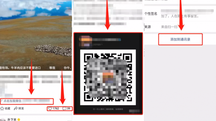 微信視頻號有什么商機？微信視頻號怎么贏利？