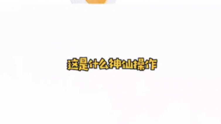 微信視頻號(hào)怎么賺錢？微信視頻號(hào)背后商機(jī)分享！