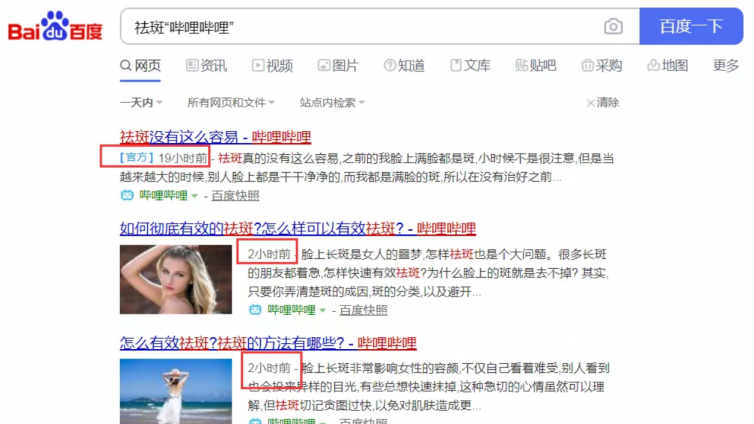 b站引流推廣怎么做？最新b站引流推廣方法有哪些？