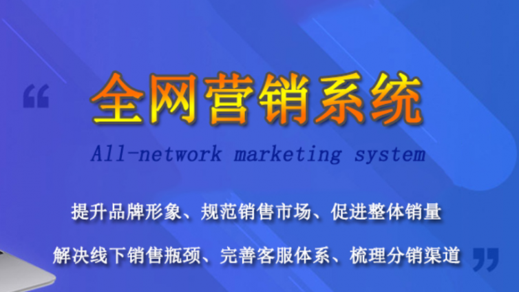 網(wǎng)絡(luò)營(yíng)銷(xiāo)是干嘛的？網(wǎng)絡(luò)營(yíng)銷(xiāo)主要做些什么？