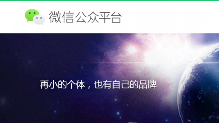 怎樣運(yùn)營一個微信公眾號?微信公眾號運(yùn)營流程是什么？
