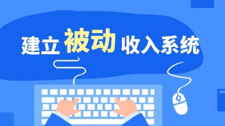 如何進行資源整合？個人如何做資源整合暴利賺錢？