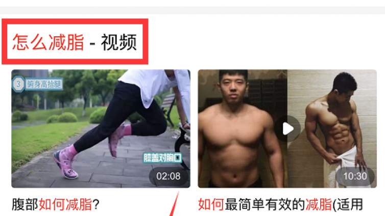 百度推廣引流加人方法有哪些？百度視頻霸屏引流方法分享！