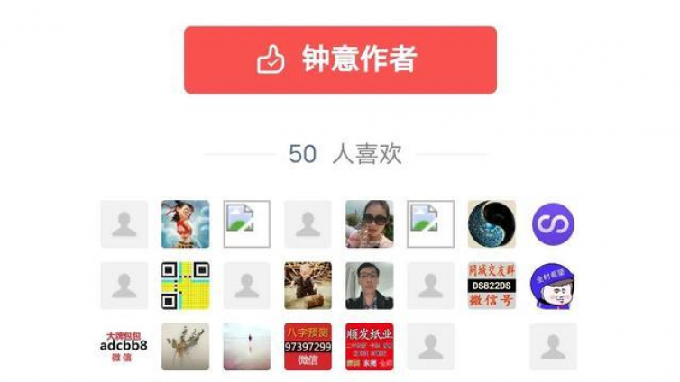 微信公眾號(hào)打賞引流怎么做？如何做公眾號(hào)打賞引流？