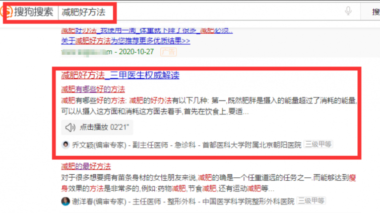 微信精準(zhǔn)被動(dòng)引流怎么做？微信精準(zhǔn)被動(dòng)引流的方法有哪些？