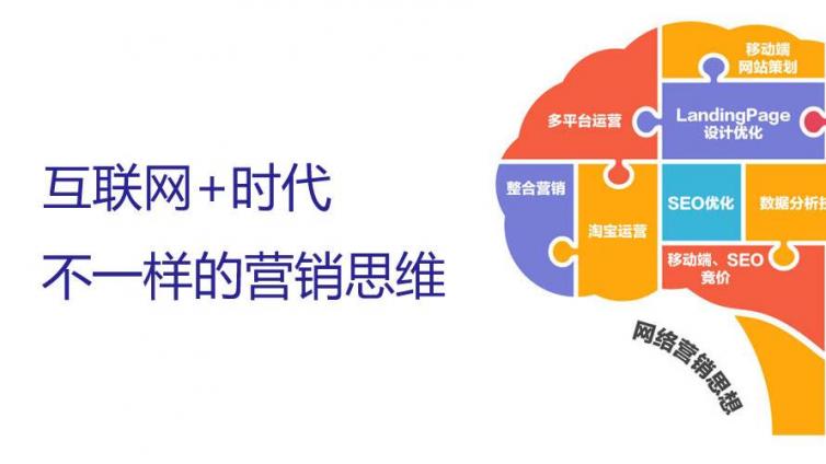 搜索引擎優(yōu)化方法包括哪些？網(wǎng)站如何做好seo優(yōu)化？