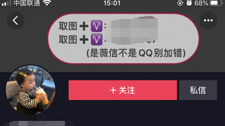 如何利用抖音賺錢？抖音做什么項目賺錢？