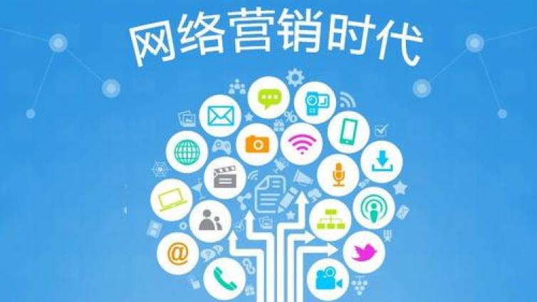 網(wǎng)絡(luò)營銷方法有哪幾種？網(wǎng)絡(luò)營銷的主要方式是什么？