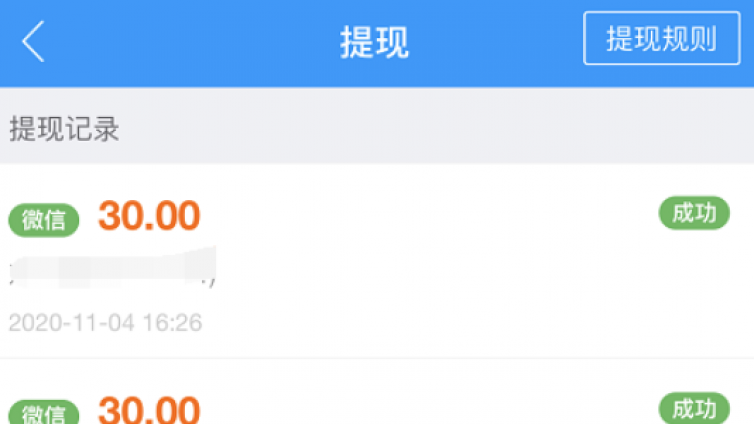 有什么好的兼職可以做？網(wǎng)賺兼職副業(yè)有哪些？