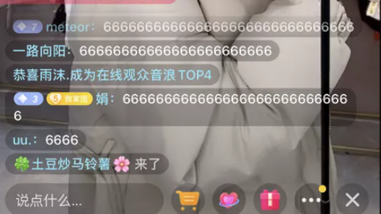 抖音短視頻怎么賺錢？如何拍抖音短視頻來賺錢？