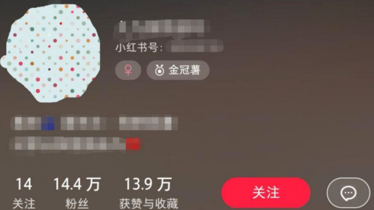 小紅書單條廣告上萬，我是如何做到的？