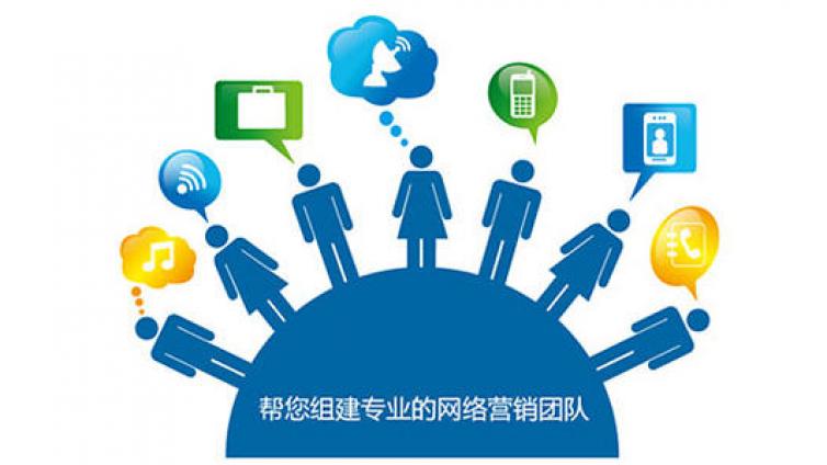 網(wǎng)絡(luò)營銷方法有哪些？哪個營銷效果比較好？