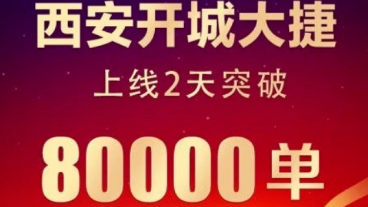 美團團節(jié)社是什么?美團團節(jié)社怎么加入？