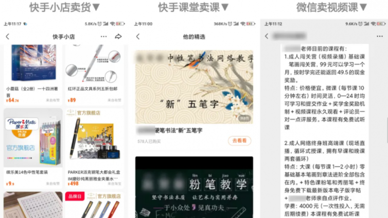 手把手教你操作3個(gè)快手網(wǎng)賺項(xiàng)目！2020賺錢項(xiàng)目分享！