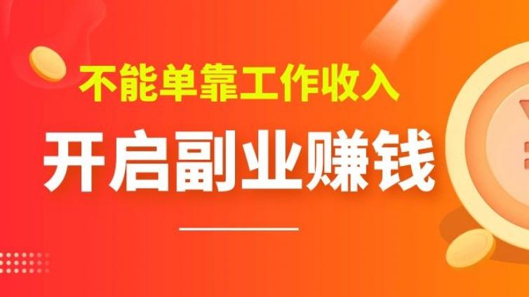 下沉市場賺錢項(xiàng)目有哪些？下沉市場暴利致富的3個(gè)玩法！
