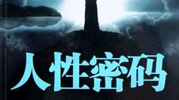 常用的網(wǎng)絡(luò)營銷工具有哪些？如何做好人性營銷？