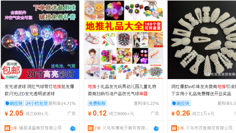 2020創(chuàng)業(yè)項(xiàng)目有哪些？0啟動(dòng)月入過萬的躺賺項(xiàng)目模式解析！