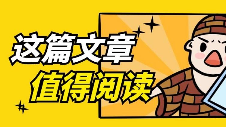一個(gè)適合小白的成本3塊、月入3萬的暴利網(wǎng)賺項(xiàng)目！