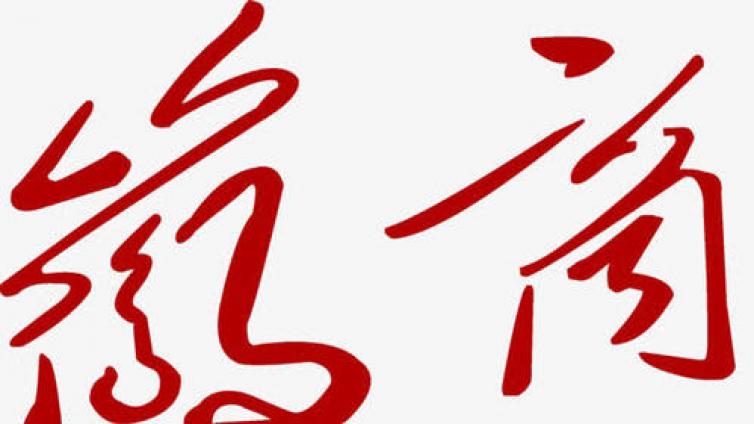 微商引流方法：微商怎么引流不讓人反感？