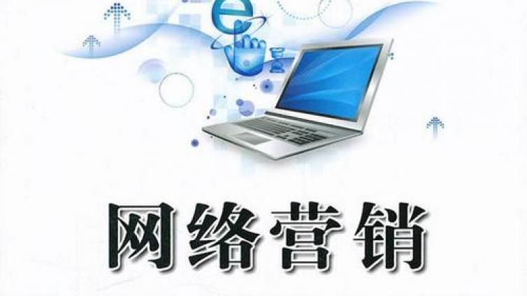 微商如何做網(wǎng)絡(luò)營銷？微商如何精準引流客戶？