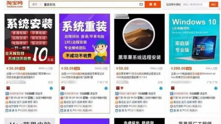 分享一個(gè)很接地氣的網(wǎng)賺項(xiàng)目，一天掙300~500元