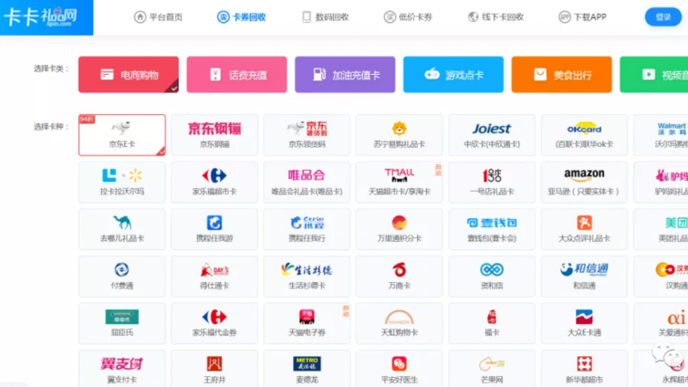購物卡回收，這也是一個(gè)冷門暴利賺錢項(xiàng)目！