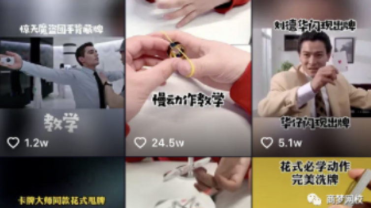 3個(gè)抖音短視頻網(wǎng)賺兼職小項(xiàng)目！