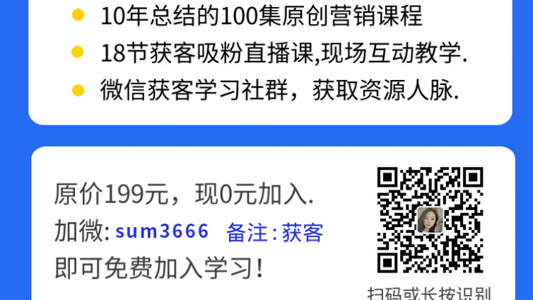 如何做好網(wǎng)絡(luò)營銷？網(wǎng)絡(luò)營銷怎么做好？