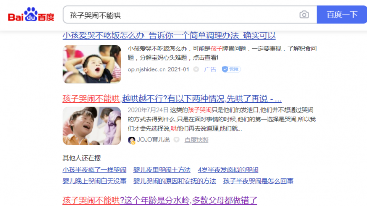 很少人操作的冷門精準引流平臺！