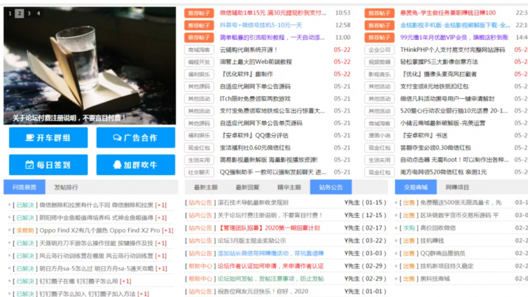 2021年，如何快速找到風口創(chuàng)業(yè)項目？