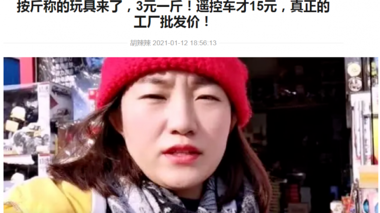 一天賺1000多，人人都能干的創(chuàng)業(yè)小項(xiàng)目
