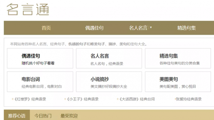 用好這11個(gè)短視頻素材庫(kù)，你也能輕松上熱門！