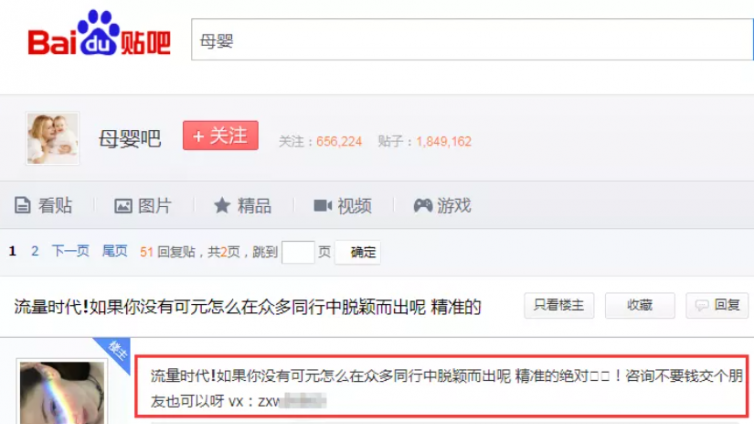 快速暴利賺錢秘訣，任何項(xiàng)目都可以套用