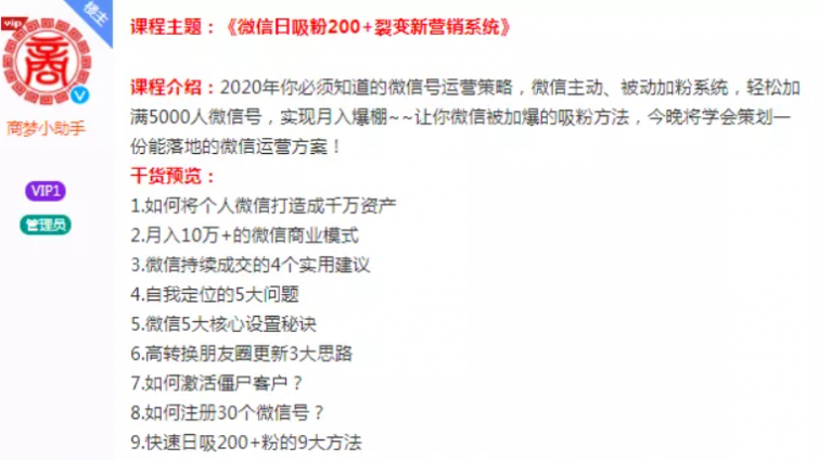 網(wǎng)絡(luò)創(chuàng)業(yè)項(xiàng)目——外賣cps項(xiàng)目月入過(guò)萬(wàn)套路解析！