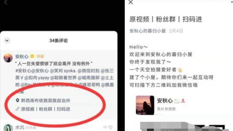 靠“曬落日”輕松獲贊10萬(wàn)+，7秒鐘視頻號(hào)賺錢新玩法！