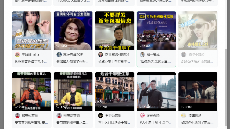 視頻號(hào)0粉絲播放量破萬(wàn)的6種方法！