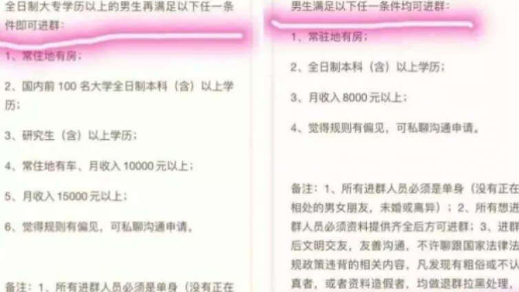 一單598元的相親項(xiàng)目另類玩法，操作的好絕對(duì)暴利！