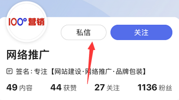 2個(gè)偏門被動(dòng)精準(zhǔn)引流技巧，先做先得！