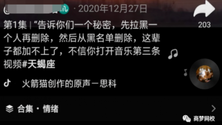 可復(fù)制批量操作的抖音不過時(shí)小項(xiàng)目！