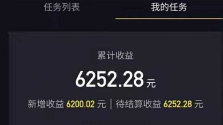 2個(gè)零成本網(wǎng)賺兼職副業(yè)，一單輕松賺800+！