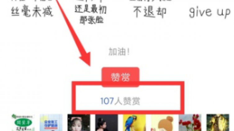 4個(gè)網(wǎng)賺兼職副業(yè)，任何人均可操作！