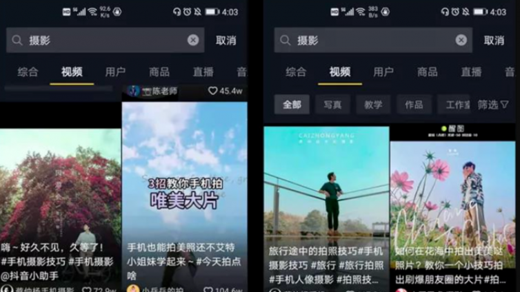 抖音攝影號(hào)怎么做起來？抖音攝影號(hào)怎么變現(xiàn)？