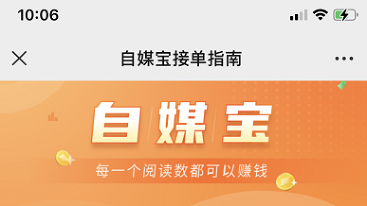 一單300，且越做越賺錢的網(wǎng)賺兼職副業(yè)！