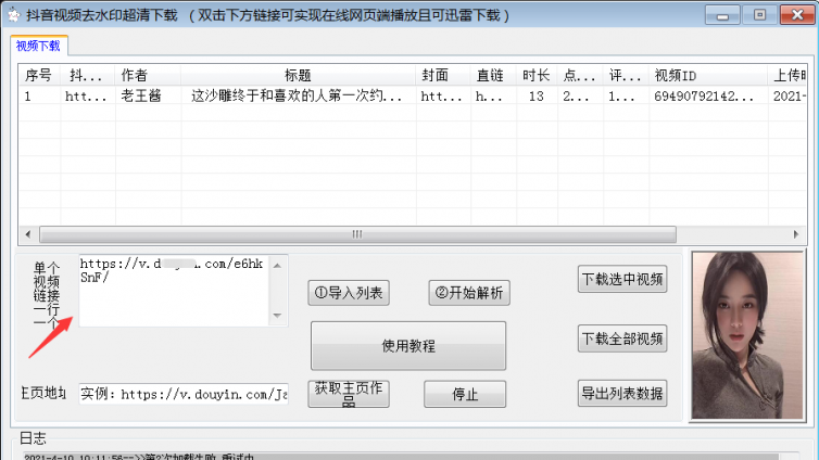6個(gè)實(shí)用性極強(qiáng)的網(wǎng)賺工具，提升150%賺錢效率！