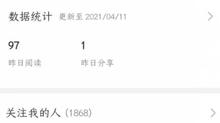公眾號(hào)如何漲粉絲？公眾號(hào)漲粉容易嗎？