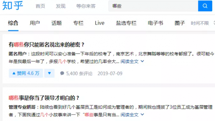 整合信息資源暴利項目賺錢玩法！