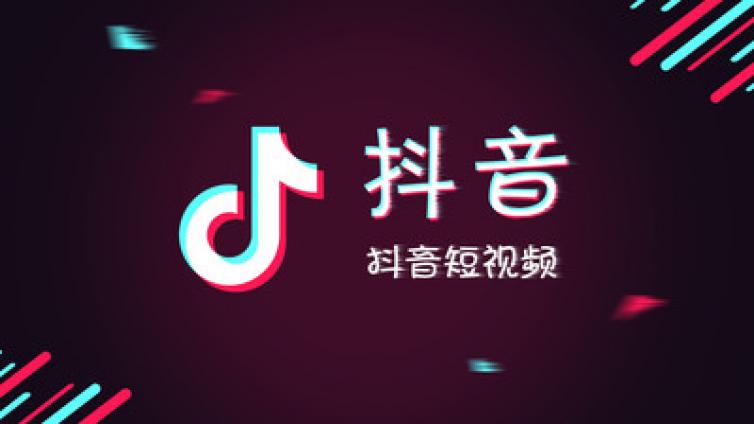 餐飲行業(yè)如何通過抖音獲客？如何在抖音推廣引流？